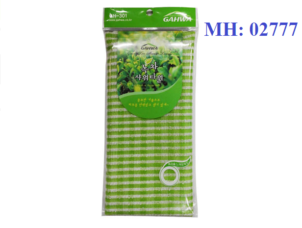 khÄƒn táº¯m trÃ  xanh.png